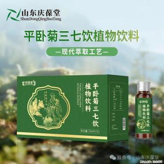 平卧菊三七饮植物饮料药食同源科学复配配方温和 - 恩施28生活网 es.28life.com