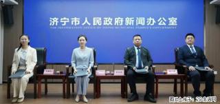 一心谋发展 聚力启新程｜济宁民企焕发高质量发展新活力 - 恩施28生活网 es.28life.com