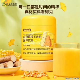 庆葆堂山药葛根玉米粉