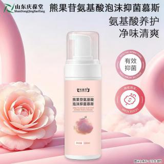 熊果苷氨基酸泡沫抑菌慕斯