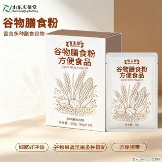日常饮食不均衡、三餐敷衍，不妨试试这款谷物膳食粉！