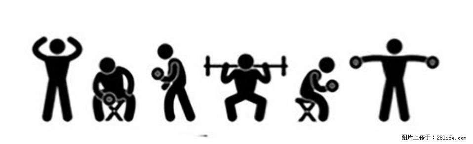 坚持这种运动6个月，心脏有了显著变化！不是跑步，也不是走路 - 恩施生活资讯 - 恩施28生活网 es.28life.com