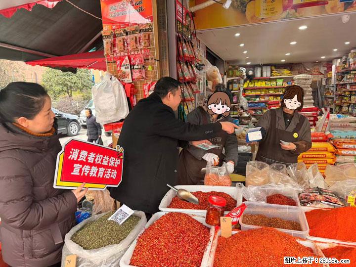 农银人寿湖北分公司积极开展“新春送暖 保险有爱”主题回访活动 - 恩施生活资讯 - 恩施28生活网 es.28life.com