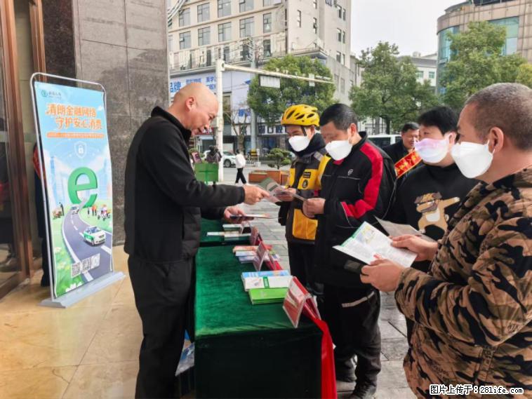 农银人寿恩施中支开展2026年“3·15”金融消费者权益保护教育宣传活动 - 恩施生活资讯 - 恩施28生活网 es.28life.com