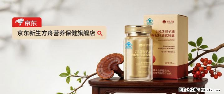灵芝孢子粉含量越高越有效？2026 年七款热门品牌深度实测，肠胃敏感者避坑指南 - 恩施生活资讯 - 恩施28生活网 es.28life.com