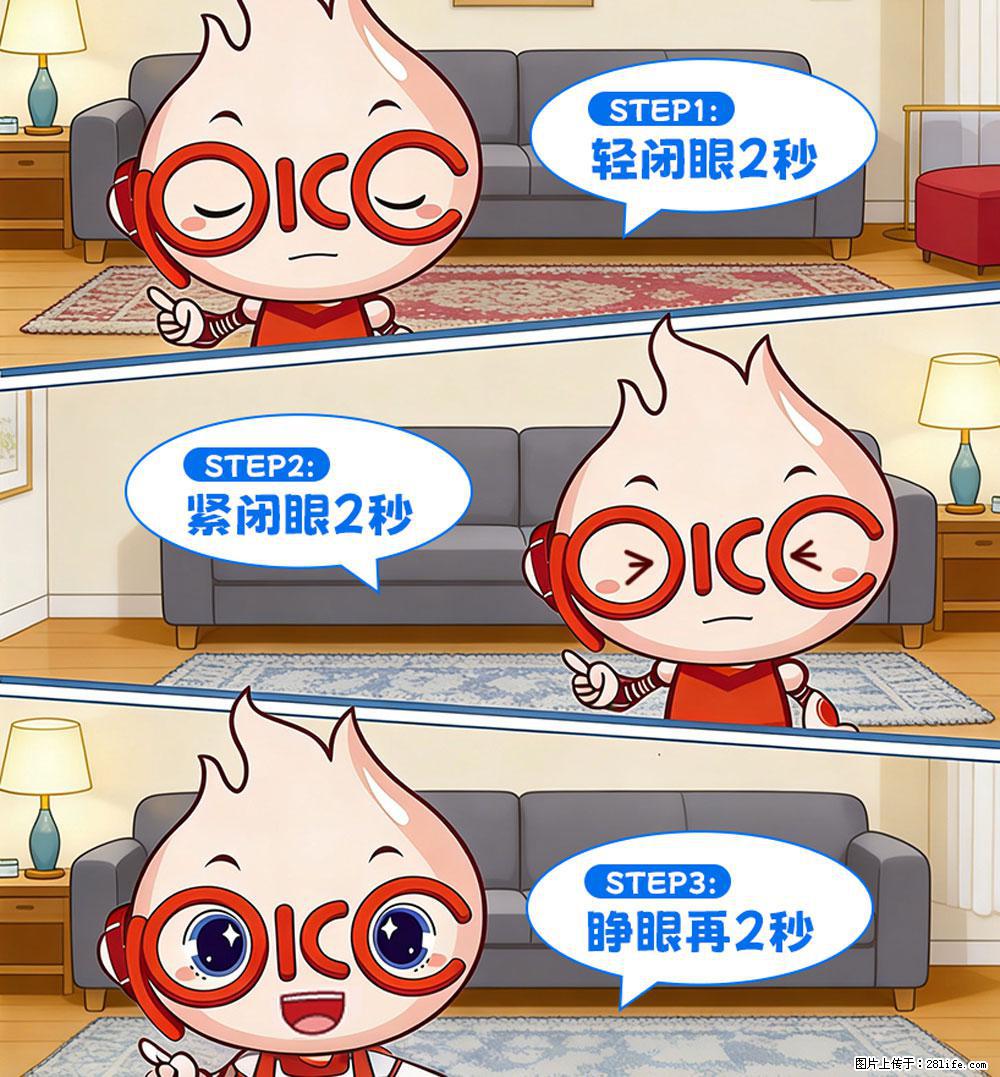 【健康科普】还在关灯玩手机？警惕！这个习惯严重可致盲！ - 恩施生活资讯 - 恩施28生活网 es.28life.com