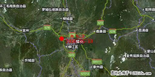 2026年05月18日00时21分广西柳州市柳南区发生5.2级地震 - 恩施生活资讯 - 恩施28生活网 es.28life.com