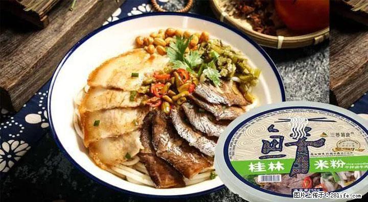 桂林米粉：承载乡愁与文化传承的美食 - 恩施生活资讯 - 恩施28生活网 es.28life.com
