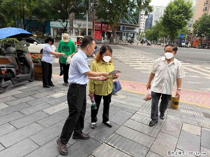 农银人寿恩施中支开展2026年“普及金融知识万里行”宣传活动 - 恩施生活资讯 - 恩施28生活网 es.28life.com