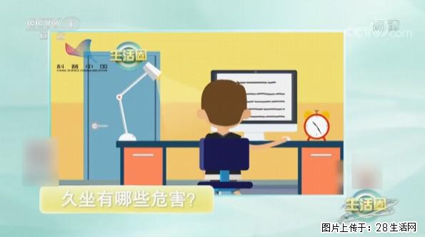 每天走够这个步数，帮你“抵消”久坐伤身！ - 恩施生活资讯 - 恩施28生活网 es.28life.com